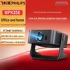 Philips NPX 356/CN Полноценный Full HD Умный Проектор (Китайская версия)