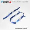 For Mercedes Benz C-Class W204 W205 W206 Chassis Accessories C180 C200 C260 C200K Front Sway Bars Anti Roll Bar Reinforcement