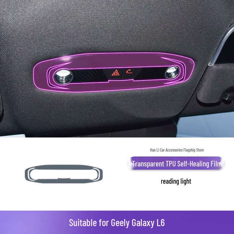 Geely Galaxy L6 Центральная консоль Рычаг переключения передач Прозрачная ТПУ Защитная пленка 23-25