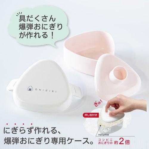 OSK Набор контейнеров для онигири, ланч-бокс, пастельно-розовый, с прессованной формой, можно использовать в микроволновой печи, LS-15 LS-20, сделано в Японии