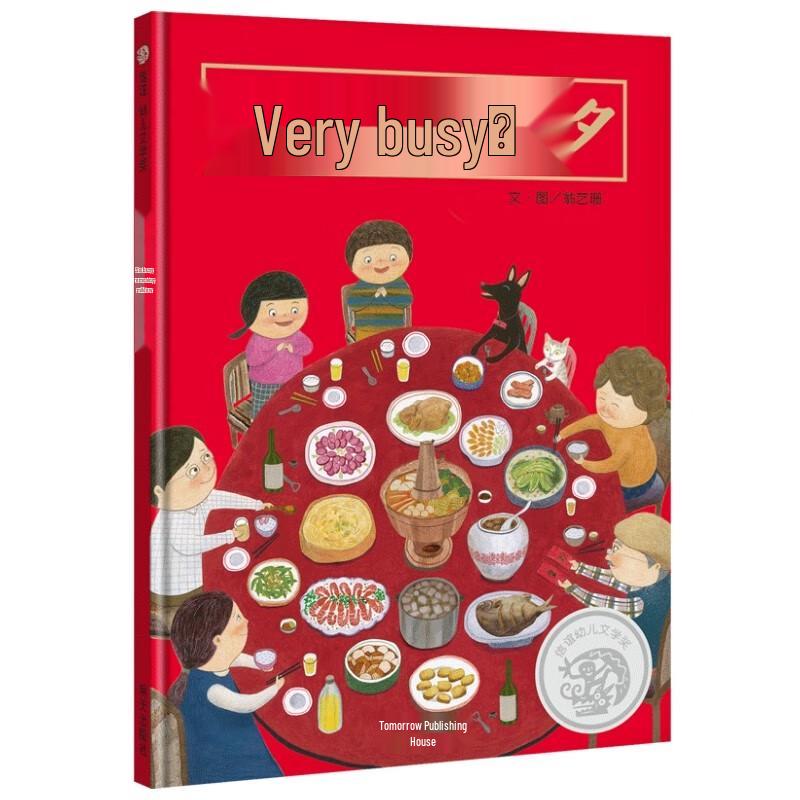 Xinyi Award-Winning Children's Picture Book Collection