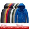 Rib Clothes, Cotton-padded Clothes, Men's Winter Solid Color Removable Hat, Slim-fitting Fleece Thickened Top and Coat.