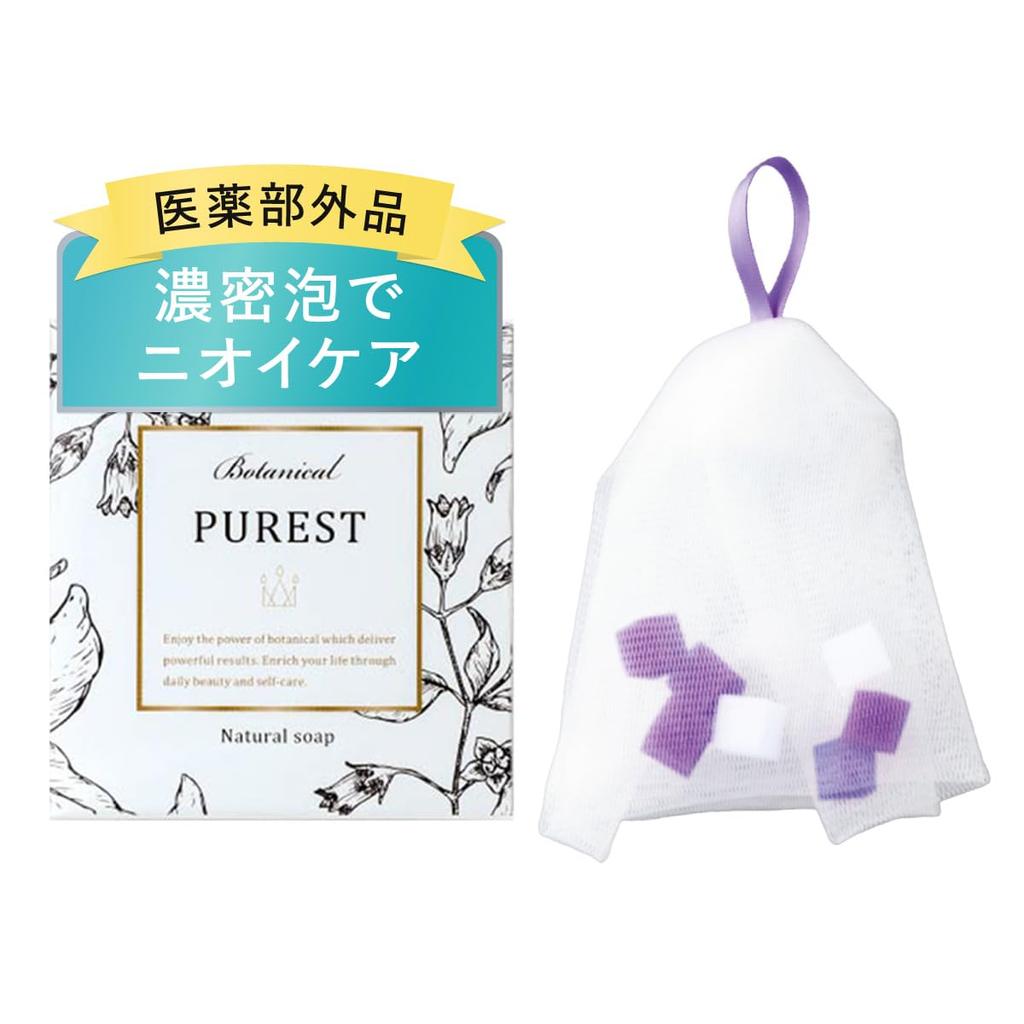 Jamu Soap for Delicate Odor and Deodorizing Foaming [Quasi-drug] Zones, Control, Darkening, Moisturizing, 100g, PUREST, Additive-Free, Whitening,