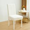 Solid Color New Full Coverage Elastic Chair Cover Waterproof and Dirt Resistant Jacquard Chair Set Dining Chair Cover
