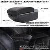 Armrest Console Box for Suzuki Jimny JB23 JB33 JB43 JB64 JB74 with USB Drink and Ashtray Port, Storage, Holder,