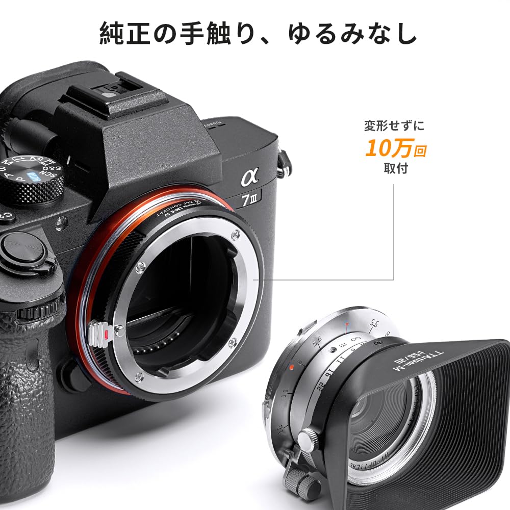Concept Mount Adapter IV Leica M Mount Lens Compatible with Sony E Mount Lens Adapter for NEX Cameras Manual Focus Matte Finish High Precision