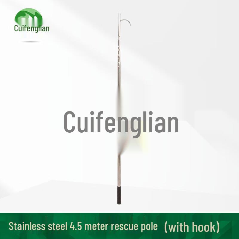 Professional Telescopic Pool Rescue Pole