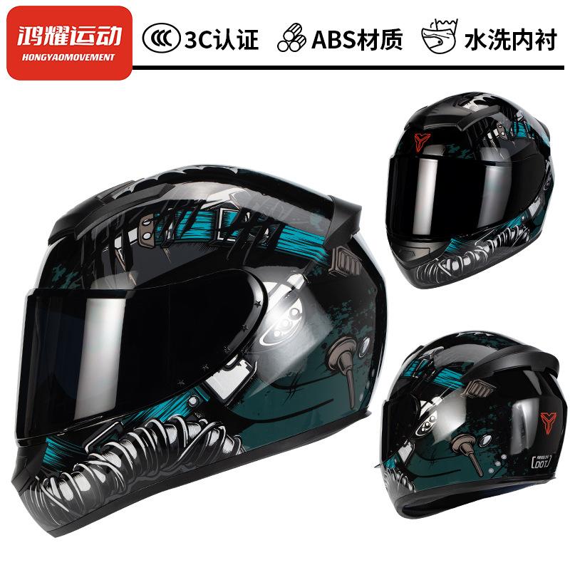 Мотошлем Мужской и Женский Может быть Bluetooth Мотоциклетный Шлем Venom Full Helmet Дышащий Полное Покрытие Все Сезоны День и Ночь
