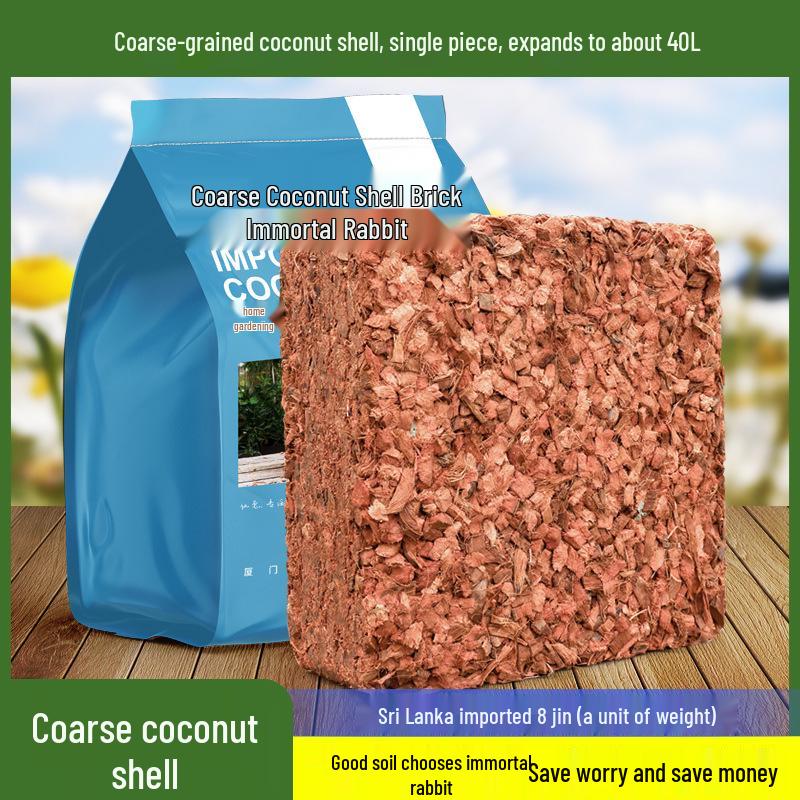 Coarse Desalinated Coconut Brick for Dendrobium Phalaenopsis - Large Particle Orchid Planting Medium