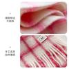 Rainbow Wool Plaid Scarf Women's Winter Imitation Cashmere Red Fringed Wool Shawl Thickened Scarf
