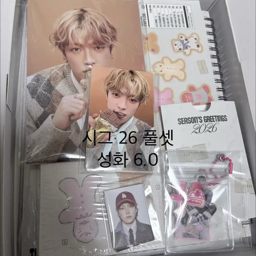 ATEEZ 2026 Season Greetings 26 Full Set Torch