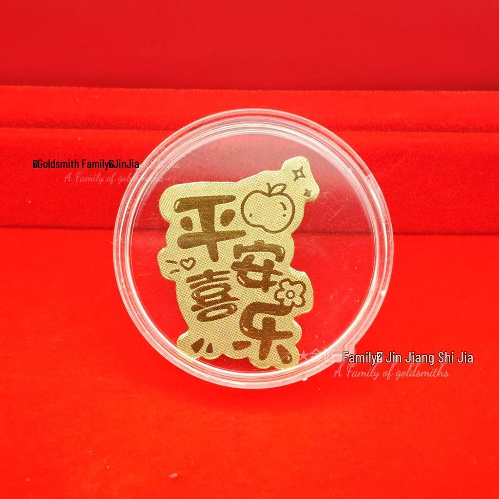 Shuibei 999 Fine Gold Phone Sticker 2mg: God of Wealth, Persimmon, Lucky Cat Amulet Souvenir Gift.