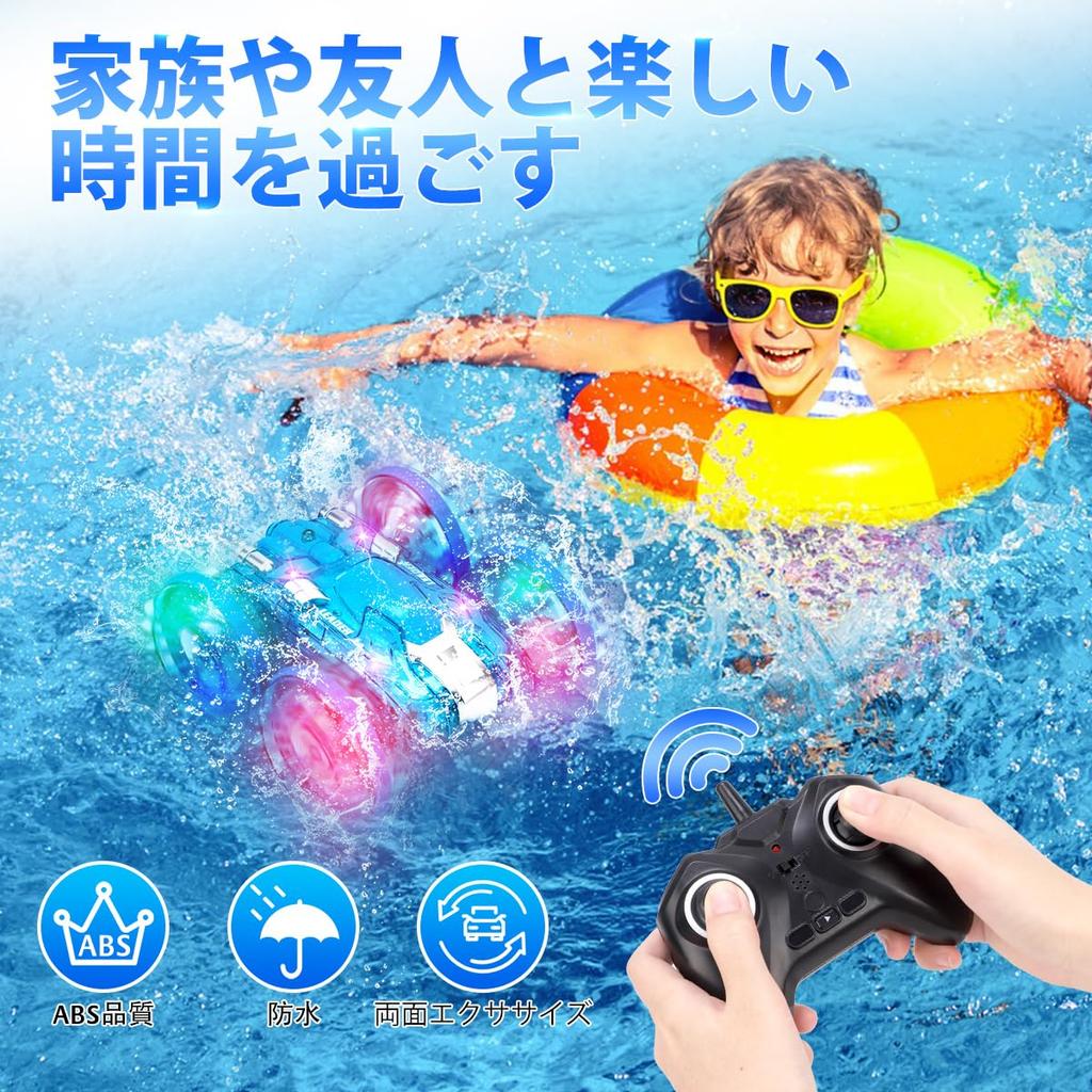 Amphibious RC Car for Remote Control Stunt Car for Indoor 2 LED Illuminating Wireless Gift for Boys and Christmas Present Kids, Off-Road Car, Kids,