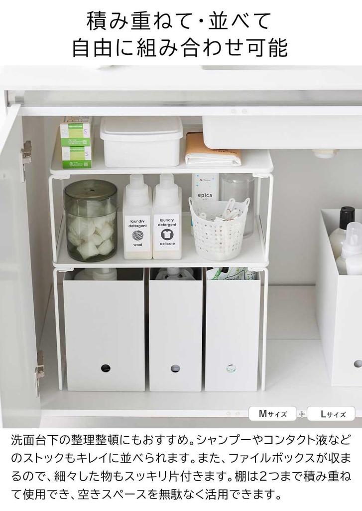 Yamazaki Tower Folding Stackable Shelves, M and L Sizes (Set of 2), Under-Sink Storage, Black, 1368 and 1370