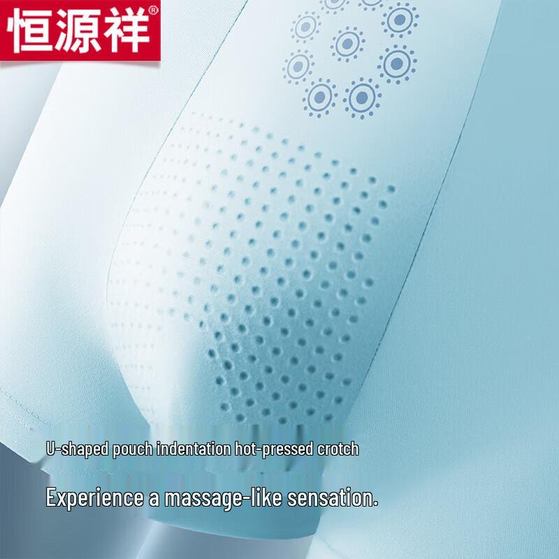 Мужское нижнее белье Hengyuanxiang из ледяного шелка, 3 шт.