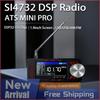 DSP Радиоприемник SI4732 0.5-108 МГц FM AM SSB LSB USB Транзисторные Карманные Радиоприемники 1.9-дюймовый IPS Экран HF SW MW VHF Радио ESP-32-S3