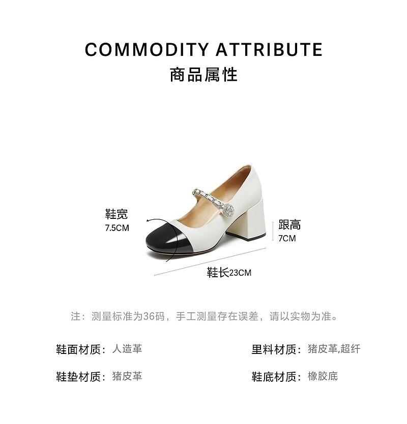 TATA/He She 2025 Spring Women's Fashion Versatile Mary Jane Shoes