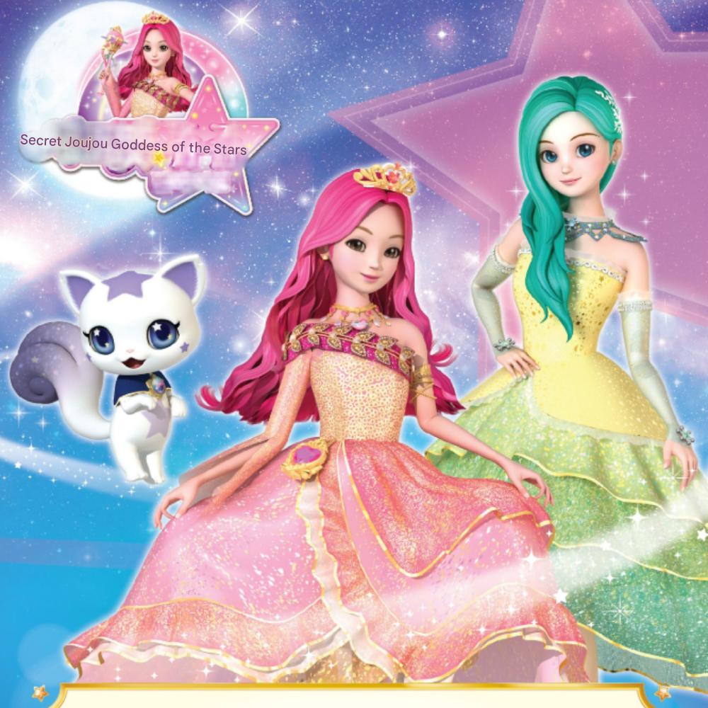 Secret Juju Hair Doll Stella Maron Doll x 2EA