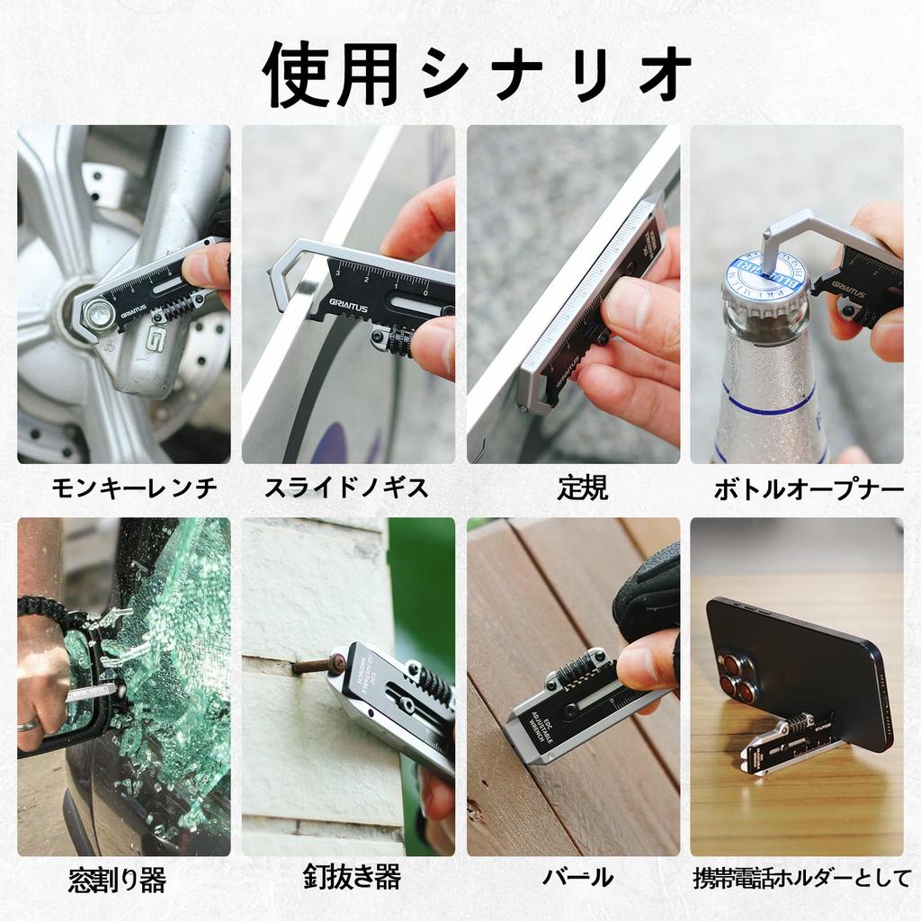 Маленький мультитул-гаечный ключ EDC с ломом, карманный регулируемый гаечный ключ, мини-брелок-мультитул, штангенциркуль, измерительный инструмент, линейка, стеклобой, универсальный EDC