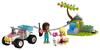 Спасательная машина для животных LEGO Friends 41442