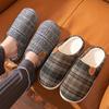 1 пара унисекс клетчатых тапочек, повседневные комнатные тапочки с круглым носком, мягкая тканевая подкладка и подошва, всесезонная комфортная обувь для дома и офиса