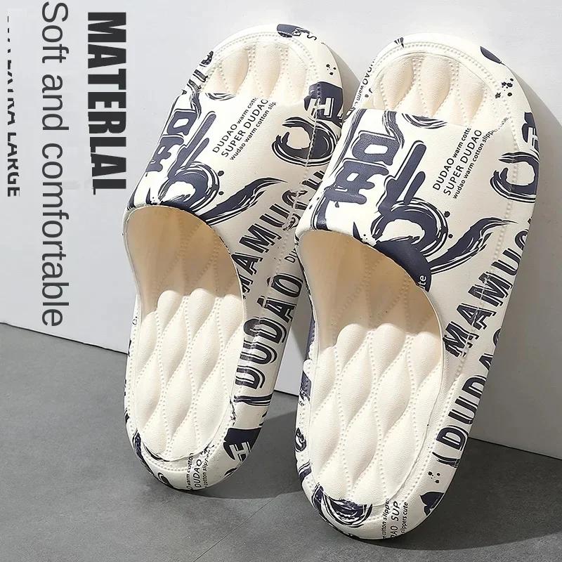 QYCKABY 2025 мужские летние тапочки пляжные сандалии шлепанцы с принтом на толстой подошве для мальчиков и девочек унисекс домашняя банная обувь большой размер 46-47
