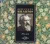 CD  - Tokuma Cd Bunko Johanne Brahms TCDC19 TOKUMA Japan Classical Used