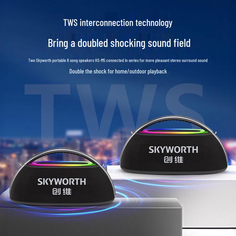 Skyworth HS-M5 Portable K-Song Bluetooth Speaker (CN version)