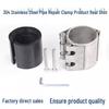 304 Stainless Steel Pipe Leak Repair Clamp