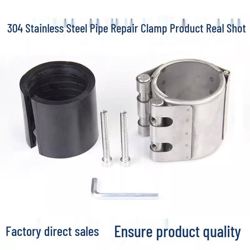 304 Stainless Steel Pipe Leak Repair Clamp