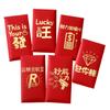6pcs Traditional 2025 Snake Year Red Envelopes Chinese Style Money Packet Red Pocket  Kids Gift