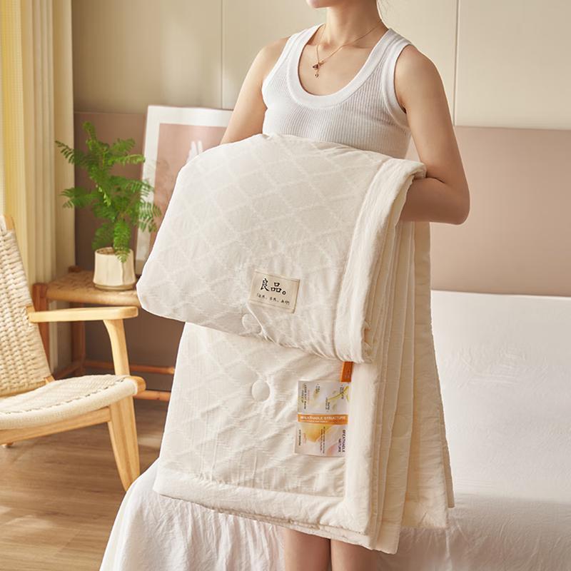 Muji Undyed Jacquard Quilt