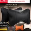 Car Headrest PU Leather Neck Support Pillow (Four Seasons)