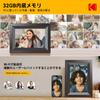 Новая цифровая фоторамка KODAK Wifi HD 32 ГБ с диагональю 10 дюймов, совместимость с картами памяти SD объемом до 64 ГБ, удаленная передача по Wifi, сенсорный экран