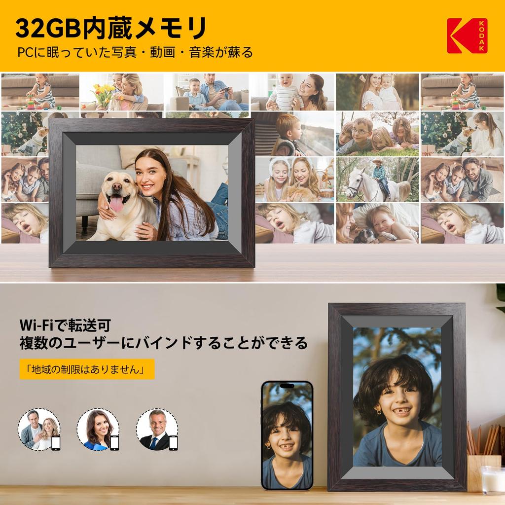Новая цифровая фоторамка KODAK Wifi HD 32 ГБ с диагональю 10 дюймов, совместимость с картами памяти SD объемом до 64 ГБ, удаленная передача по Wifi, сенсорный экран