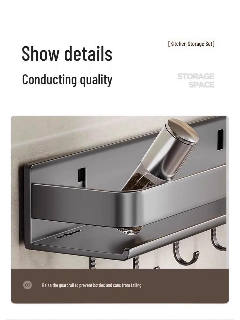 Настенная полка для специй Gao Wenhai без сверления - Кухонные полки для хранения