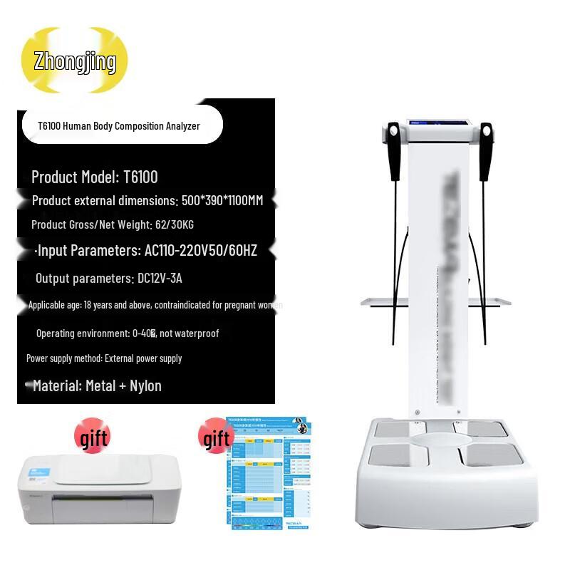 Smart Body Composition Analyzer for Gyms
