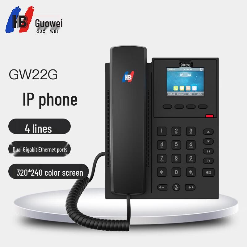 Бизнес-телефоны и аксессуары Guowei для VoIP