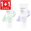 Air Cotton Makeup Base 35ml, 01 Mint + 02 Lavender, 1 Piece