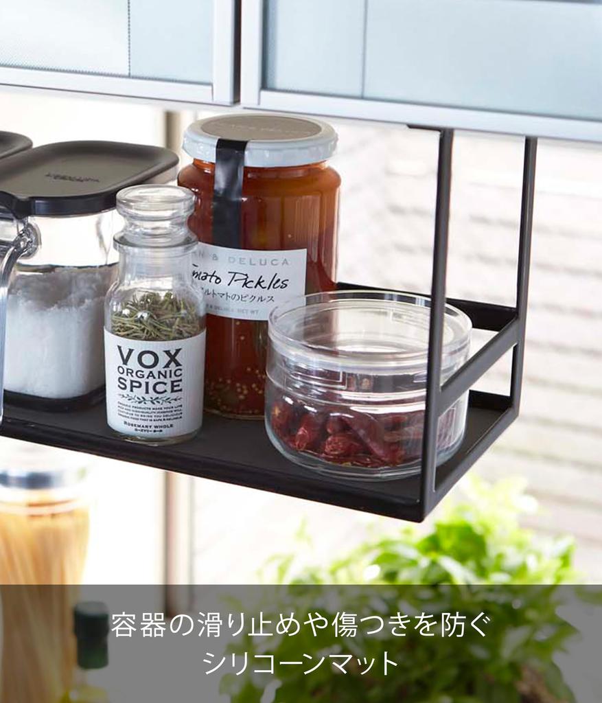 Yamazaki Jitsugyo Подвесная полка для специй под шкафчик Черный x x В18см Tower Кухонная полка Подвесная полка 2467 Прибл.. Ш30,5 Д12,5