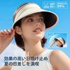 Sun Visor for Straw Sun UV Protection Sun Wide Slimming Fly One Size [LEZOOY] Women, Hat, UPF+50, Hat, Spring/summer, Brim, Effect, Won't Away,