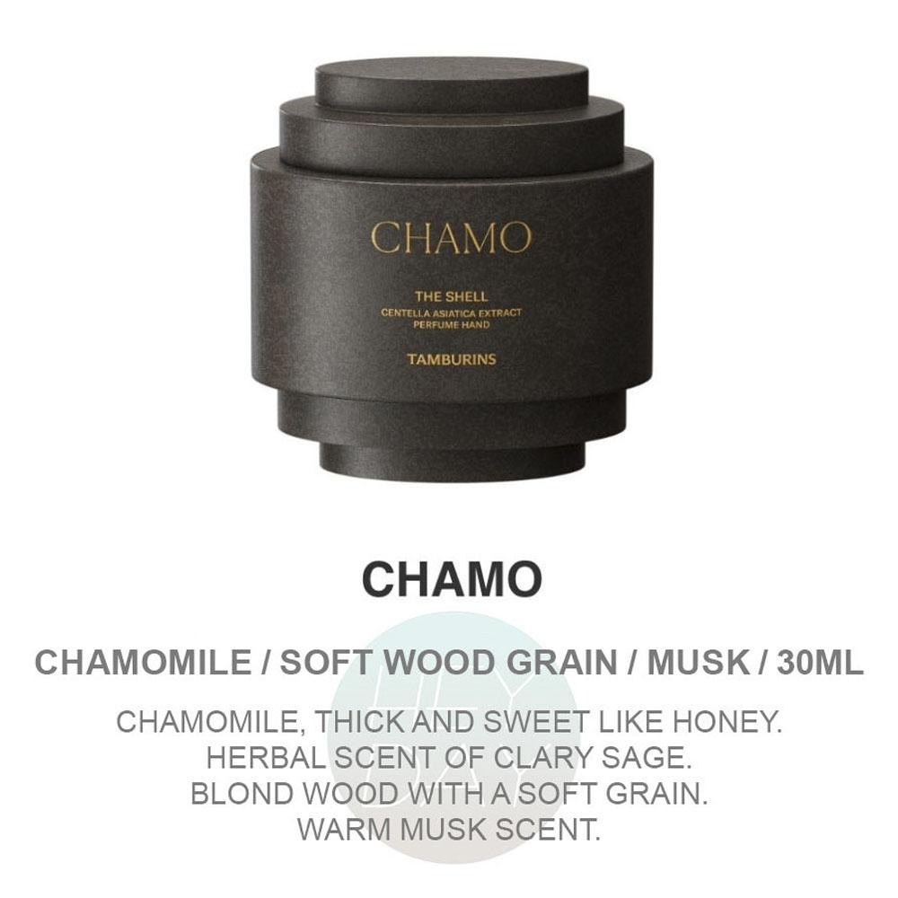 TAMBURINS Крем для рук The Shell Perfume 15 мл – Корейский роскошный парфюмированный крем для рук (8 типов)