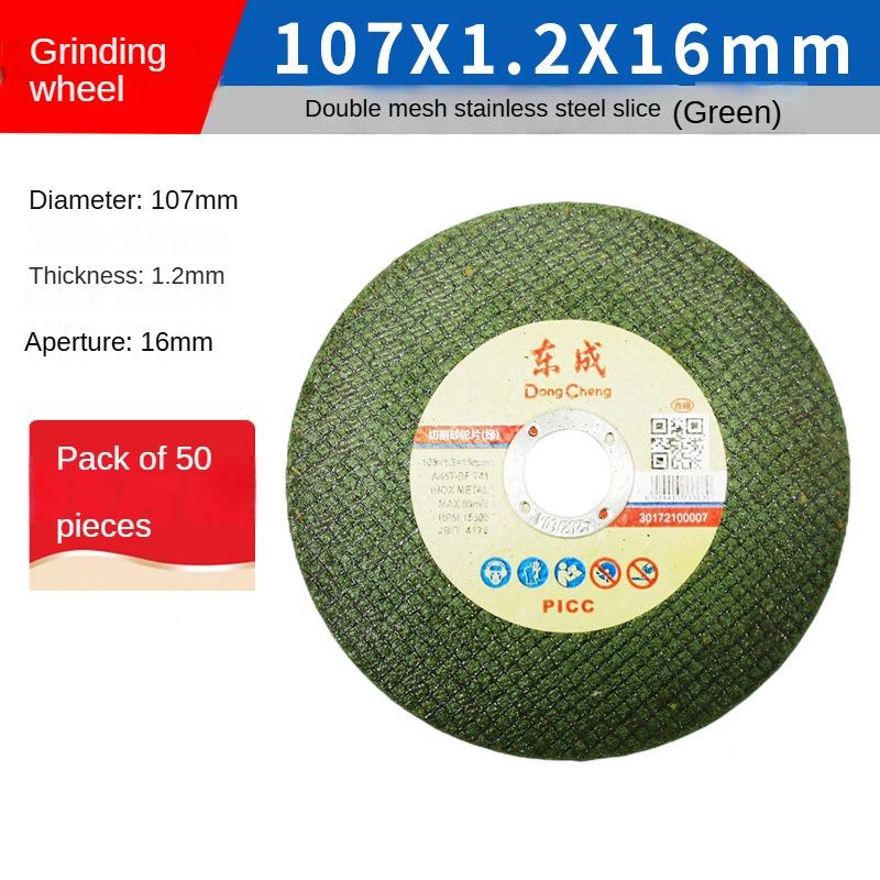 Dongcheng Отрезной диск 100 Нержавеющая сталь Резка Металл Ручной Шлифовальный круг Шлифовальный станок Шлифовальный круг 350/400 Металлический диск