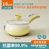 Ceramic Small Milk Pot Home Non-stick Baby Food Pan Kitchen Gas Cooker Induction Cooker Universal Instant Boiling Noodles Pot