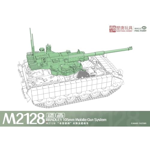 Magic Factory 1/35 M2128 Bradley MGS Пластиковая модель MGF2013 (танк)