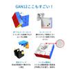 GAN12 Maglev UV 3x3 Cube Japanese Japanese Solution and Cleaning Maglev with Magnets for Stickerless Maglev [Includes Instructions, 6-Side