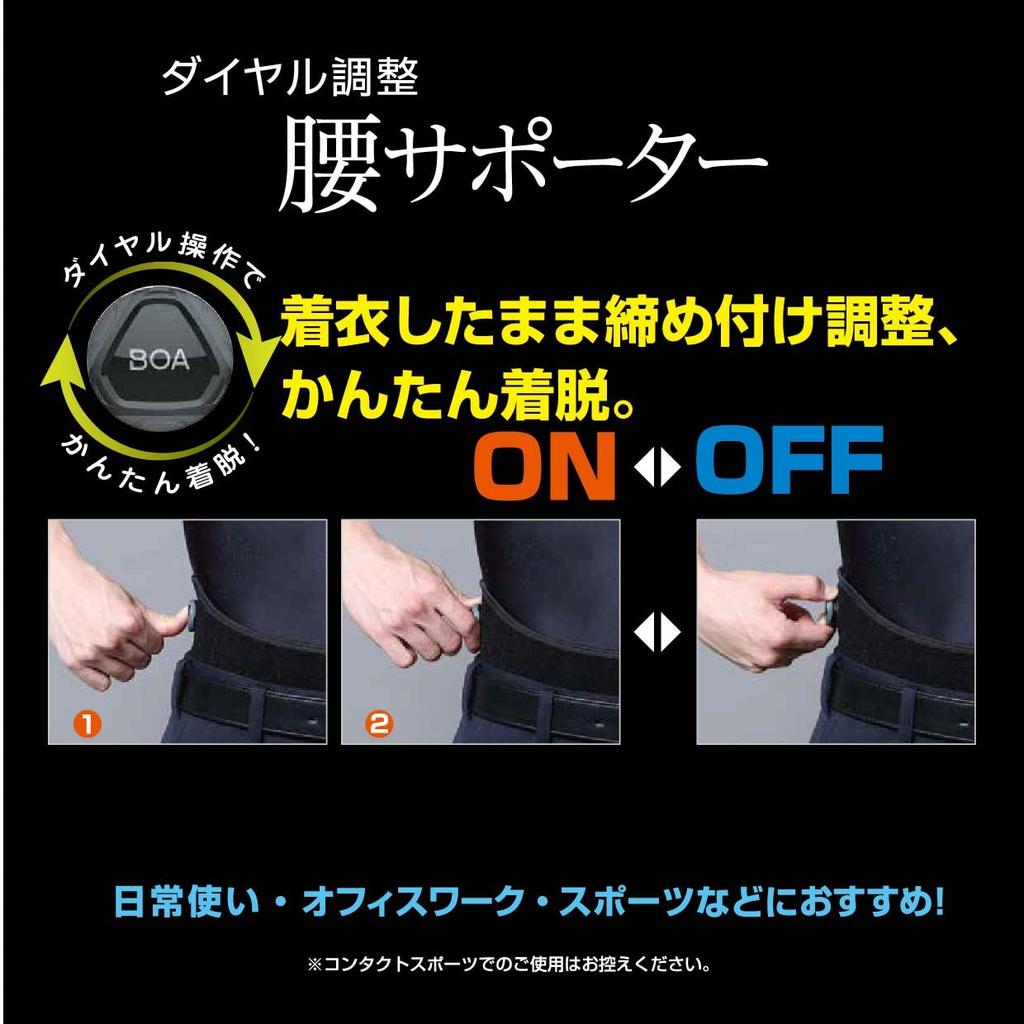 Mizuno BOA Adjustable Waist Support with C2JS8180 for Everyday and Unisex Dial, 09, Black, XL, Use, Work, Sports,