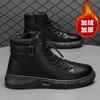 Spring New High-top Martin Boots Trendy Versatile Shoes Men's Lightweight Soft-soled Sports and Leisure Shoes Men's Shoes