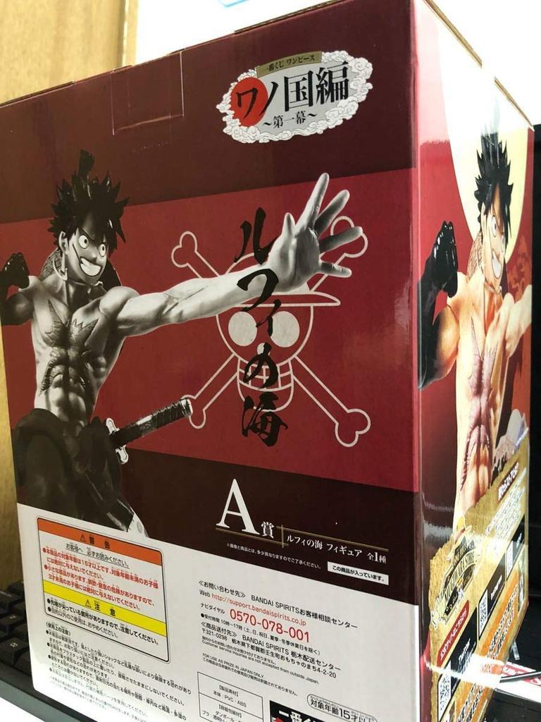 Ichiban Kuji One Piece Wano Country Edition A Prize Sea Figure Всего 1 Тип ~Акт 1~ Луффи