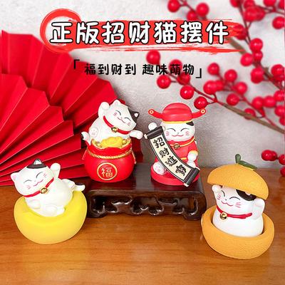 Серия ornaments Счастливый Кот Милый Креативный Трендовый Автомобильный Ornament Домашний Настольный Ornament Подарок